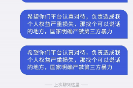 贵港讨债公司成功追回消防工程公司欠款108万成功案例