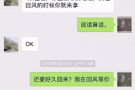 贵港贷款清欠服务